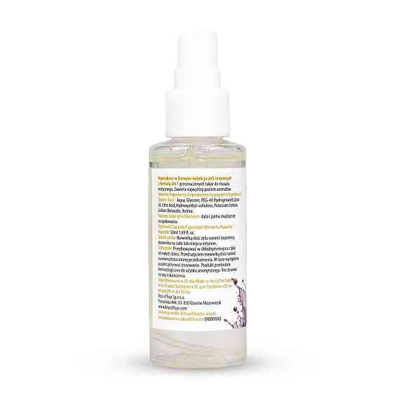 2в1 лубрикант та масажний гель - MyLove Aroma Series Intim&Massage Grape, 50 мл Sex Aura Київ