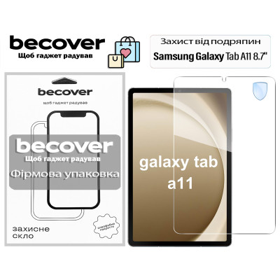 Стекло защитное BeCover Samsung Galaxy Tab A11 SM-X133/X135 8.7" (713935) Винница - изображение 1