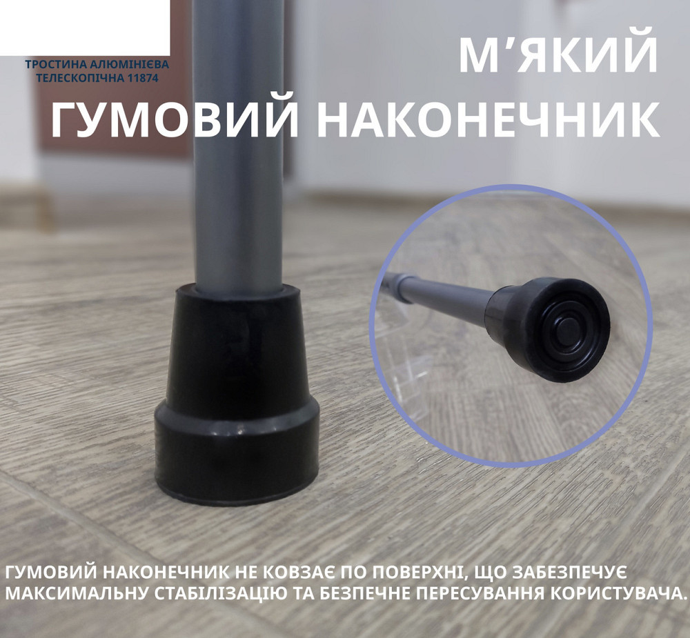 Тростина алюмінієва складна телескопічна Doctor Life 11874/SZ-G сірий Дніпро - фото 9