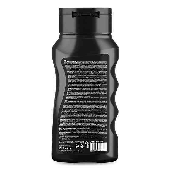 Чернитель для шин Winso Tyre Shine 280мл Львов