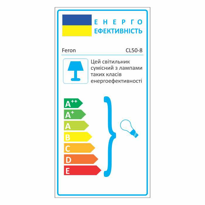 Вулична гірлянда Белт-лайт CL50-8 чорний Харків - фото 4