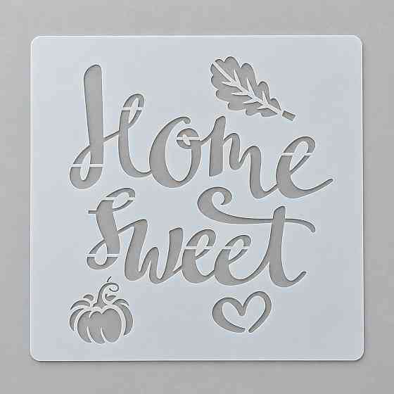 Трафарет на Хелловін з написом Home Sweet гарбузом серцем та осіннім листям для декорування торта Київ