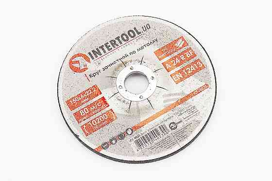 Диск зачисний по металу 150х6х22,2мм CT-4023 Київ