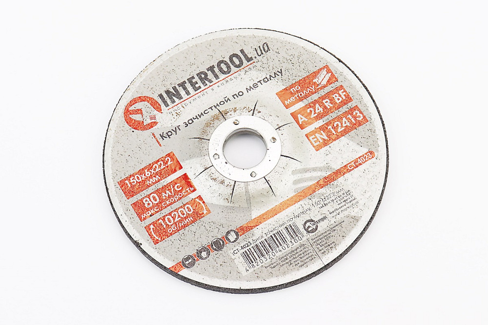 Диск зачисний по металу 150х6х22,2мм CT-4023 Київ - фото 1