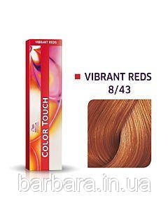 Фарба для волосся Wella Color Touch 8/43 бояришник Киев - изображение 2