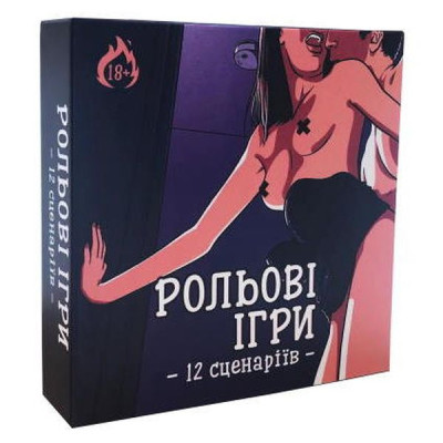 Настольная игра 18+ PLAYROOM Ролевые игры (ВР_РІ) Винница - изображение 1