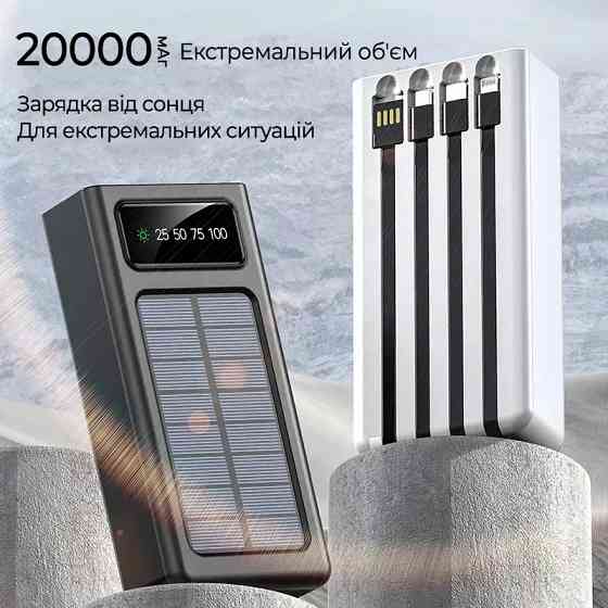 Power Bank 20000mAh black SP-29 Львов