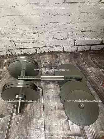 Штанга W-подібна + гантелі металеві 2 по 16 кг Набір 38 кг Гантелі, гирі, штанги та диски набірні Київ