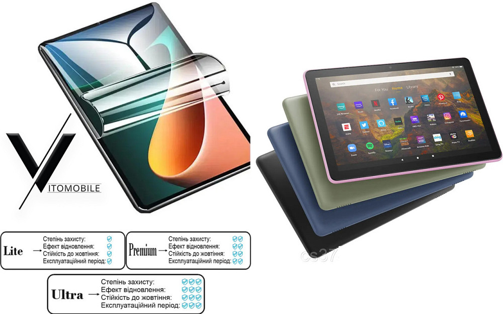 Поліуретанова плівка HyperClear Guard для Amazon Fire Hd 10 (11Th Gen. 2021) Premium Київ - фото 1