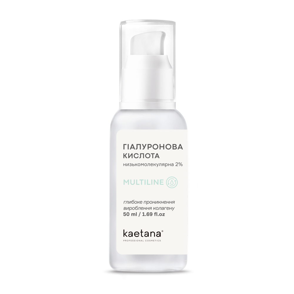 Гіалуронова кислота низькомолекулярна Multiline Kaetana 50 мл Київ - фото 1