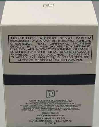 Парфюмерия: Paco Rabanne Ultraviolet edp 80ml. Оригинал ! Киев