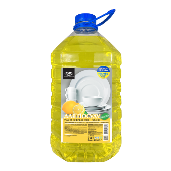 Засіб для миття посуду Лимон (5 кг) ПЕТ Павлоград