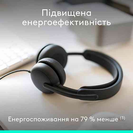 Гарнітура Logitech Zone Wired 2 USB Graphite (981-001619) ( 11611 ) Харьков