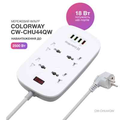 Мережевий фільтр живлення ColorWay 4 розетки/4USB White 1.8м (1QC3.0 + 3 AUTO ID) (CW-CHU44QW) Вінниця