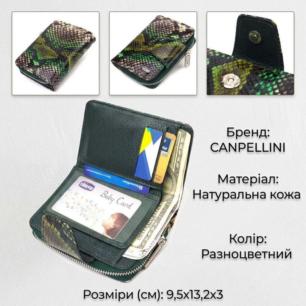 Жіноче фактурне вертикальне портмоне з монетницею на блискавці з натуральної шкіри з тисненням під змію CANPELLINI 21732 Київ - фото 13
