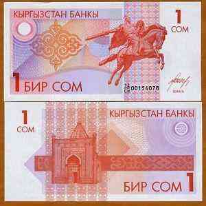 Киргизстан/Kyrgyzstan 1 Som (1993) Pick 4 UNC Полтава