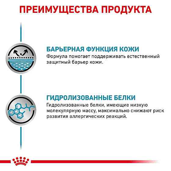 Роуал Canin Hypoallergenic (Рояв Канін Гіпоалердженік) вологий корм для собак при алергії на корму 0,400 кг. Запоріжжя