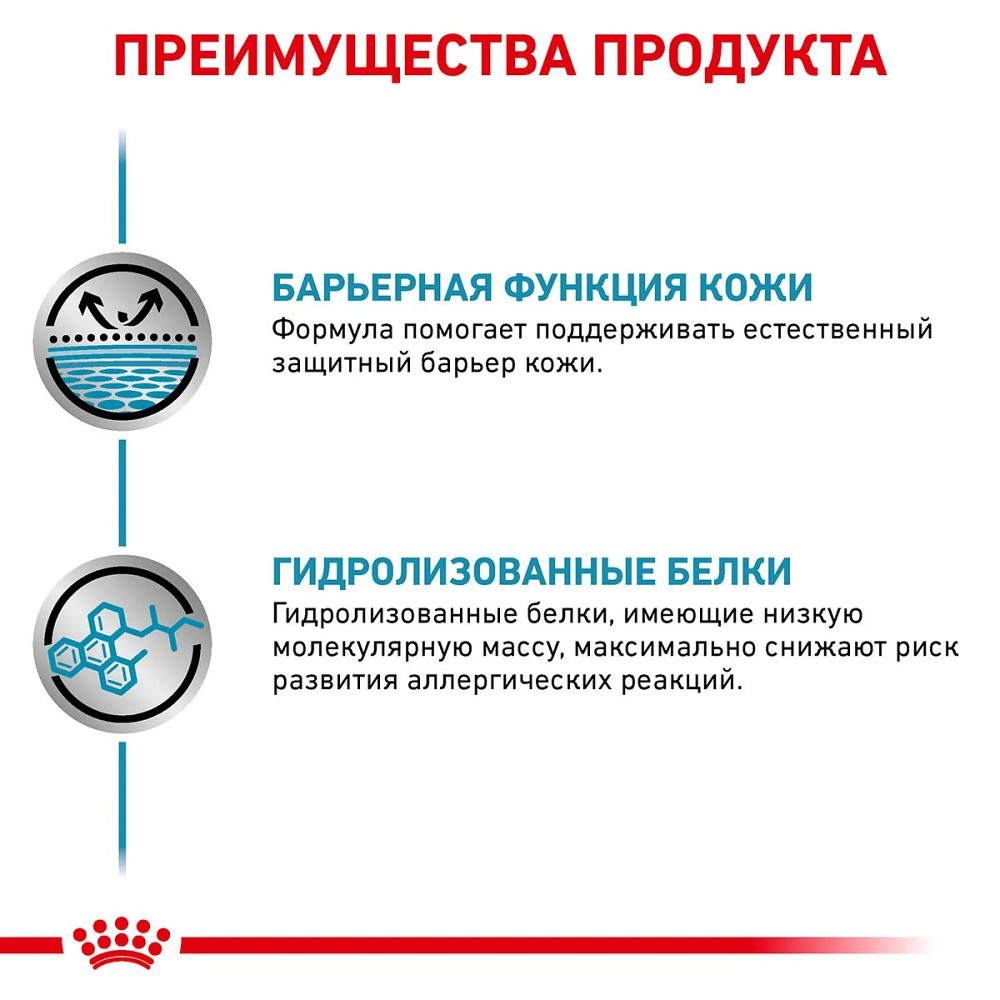 Роуал Canin Hypoallergenic (Рояв Канін Гіпоалердженік) вологий корм для собак при алергії на корму 0,400 кг. Запоріжжя - фото 3