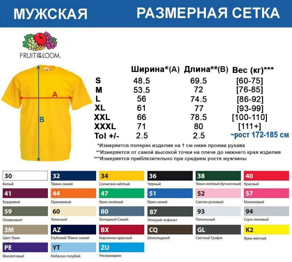 Парні футболки для хлопця та дівчини — 100% бавовна Чернівці - фото 3