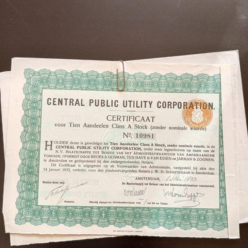 Акція. 1933 рік No10981 (Б-34) Полтава - фото 1