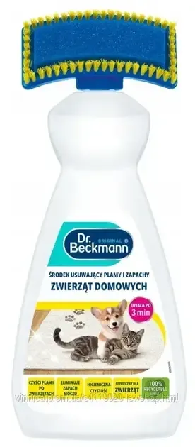 Засіб для видалення плям і запаху від домашніх тварин Dr. Beckmann Pet Stain & Odour Remover 650 мл Чернівці - фото 2