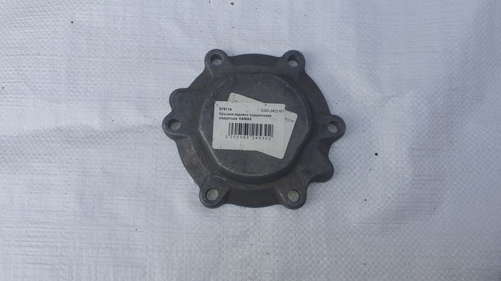 Крышка редуктора заднего подшипника КамАЗ. 5320-2402181. Харьков - изображение 2