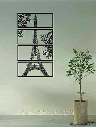 Панно  «Эйфелева башня» Декор на стену Киев