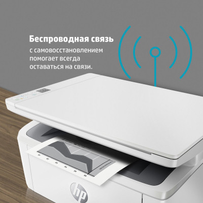 Багатофункціональний пристрій HP LaserJet Pro M141w WiFi (7MD74A) Вінниця - фото 8