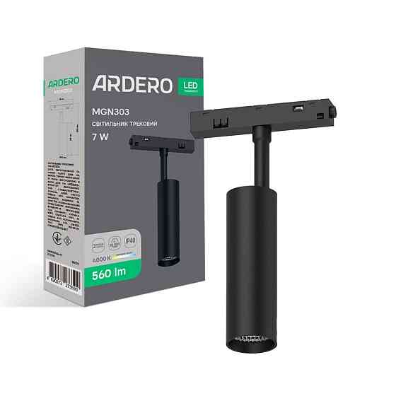 Світлодіодний магнітний трековий світильник Ardero MGN303 7Вт 4000К Харьков