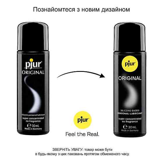 Универсальный лубрикант на силиконовой основе pjur Original 30 мл, 2в1: для секса и массажа Sex Aura Киев