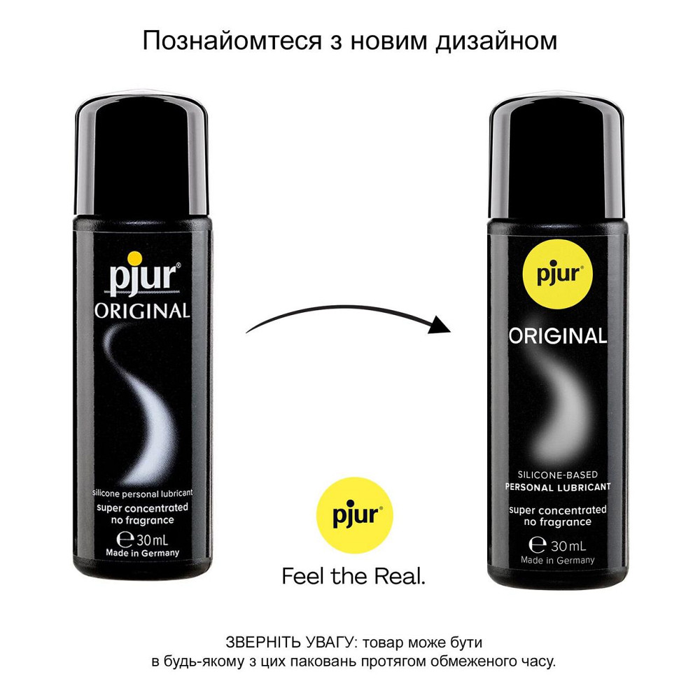 Универсальный лубрикант на силиконовой основе pjur Original 30 мл, 2в1: для секса и массажа Sex Aura Киев - изображение 3