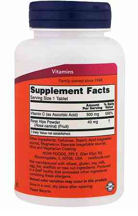 Вітамін C-500 з шипшиною (C-500 With Rose Hips) 250 таблеток Київ