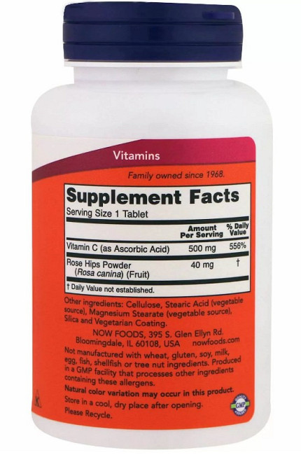 Витамин C-500 с шиповником (C-500 With Rose Hips) 250 таблеток Київ - фото 2