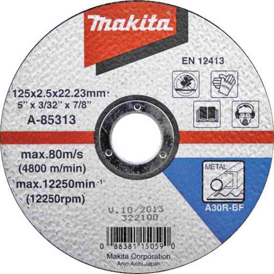 Диск по металу MAKITA відрізний 230х2,5 30S, плаский D-18699 Коломия