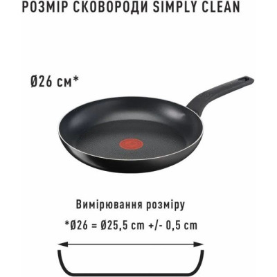 Сковорода Tefal Simply Clean Thermo-Spot 26см (B5670553) Винница - изображение 5