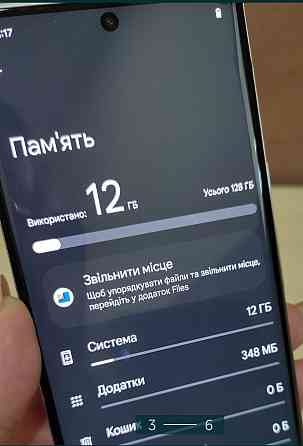 Смартфон: Google Pixel 6 Pro. Киев