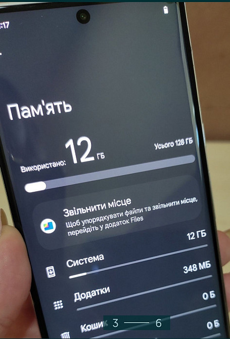 Смартфон: Google Pixel 6 Pro. Киев - изображение 3