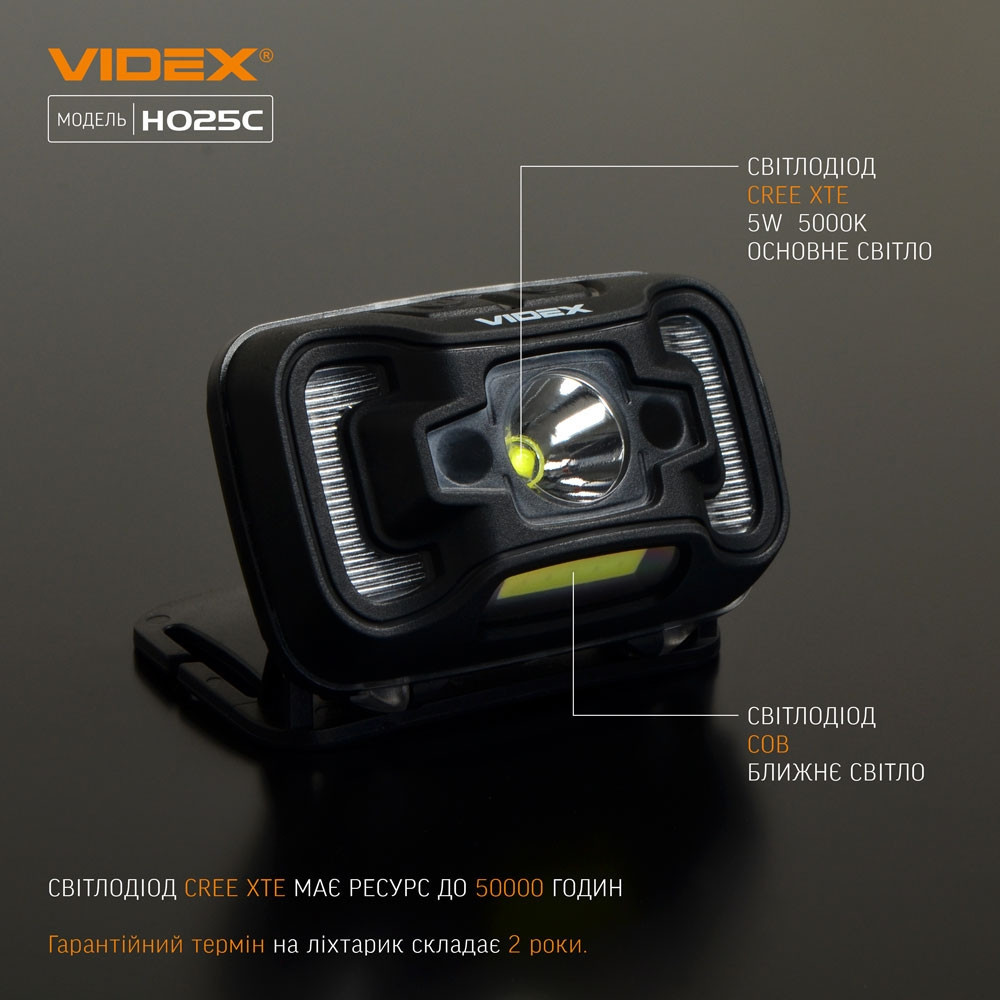 Світлодіодний ліхтар H025C VIDEX 310Lm 5000K Київ - фото 9