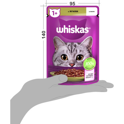 Влажный корм для кошек Whiskas Ягненок в желе 85 г (5900951302176) Винница - изображение 9