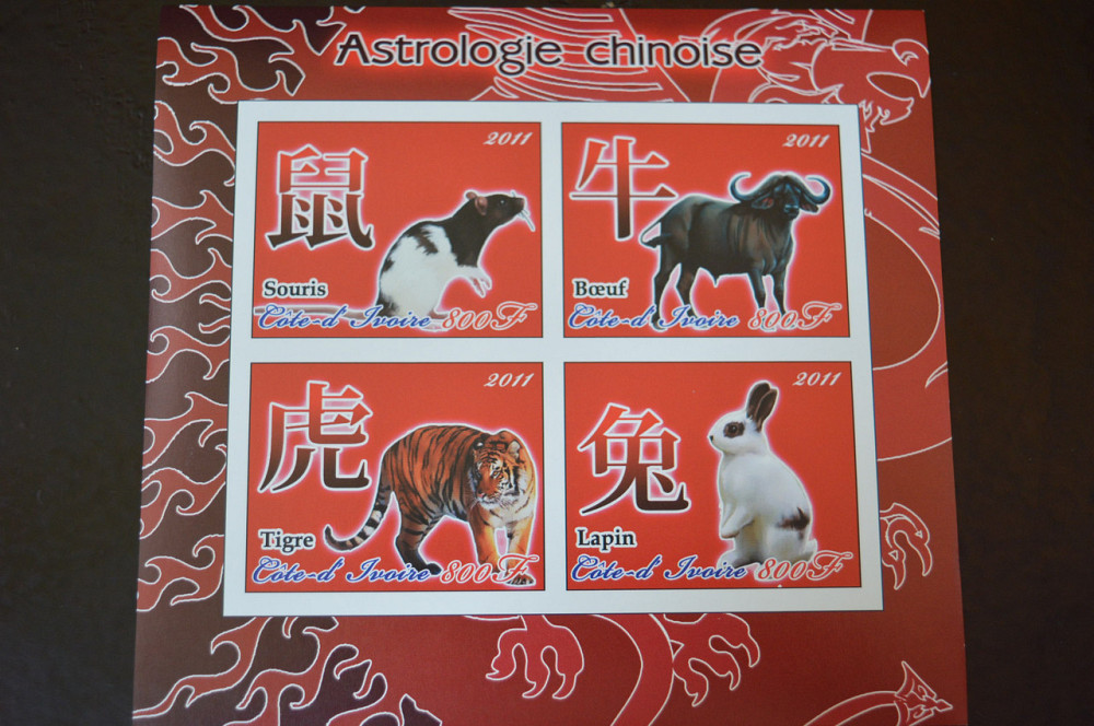 Марки. Фауна. Блок. 2010 рік (А-31) Полтава - изображение 1