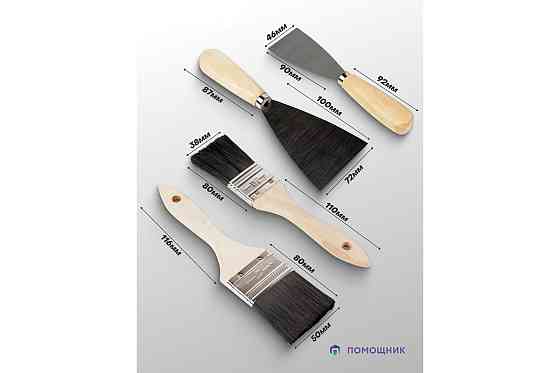 Набір малярного інструменту 4пр. у блістері Помощник P011K Одеса