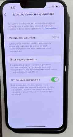 Айфон: iPhone 14 128Gb Київ