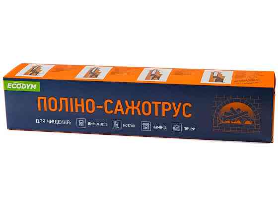 Сажотрус Ecodym для чистки дымоходов Киев