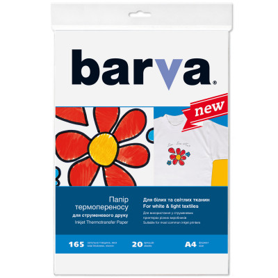Бумага Barva A4 THERMOTRANSFER White (IP-T200-074) Винница - изображение 1
