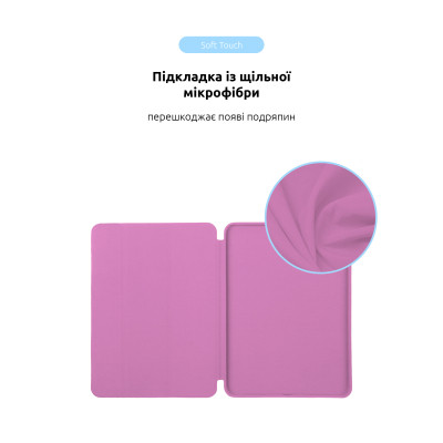 Чохол до планшета Armorstandart Smart Case iPad Air 13 2024 Pink (ARM78158) Вінниця - фото 6