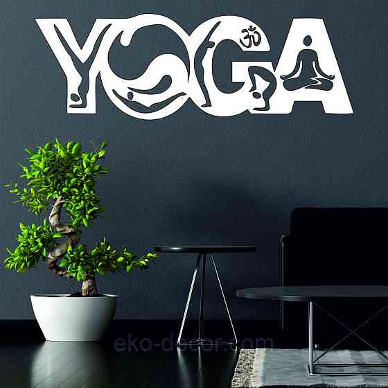 Декоративне настінне Панно «Йога», Декор на стіну 70*24 см, Білий Київ