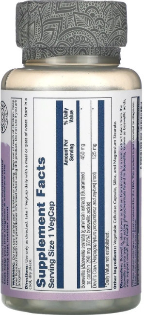 Экстракт босвелии Solaray Boswellia Resin Extract 450mg 60 vcaps Киев - изображение 2