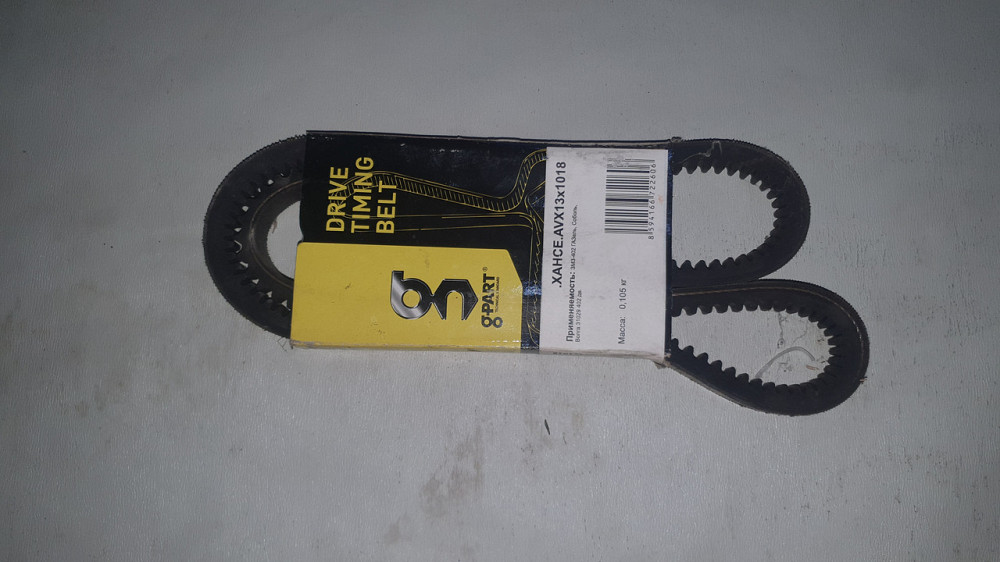 Ремінь клиновий зубчастий AVX13x1018. G-Part. Харків - фото 1