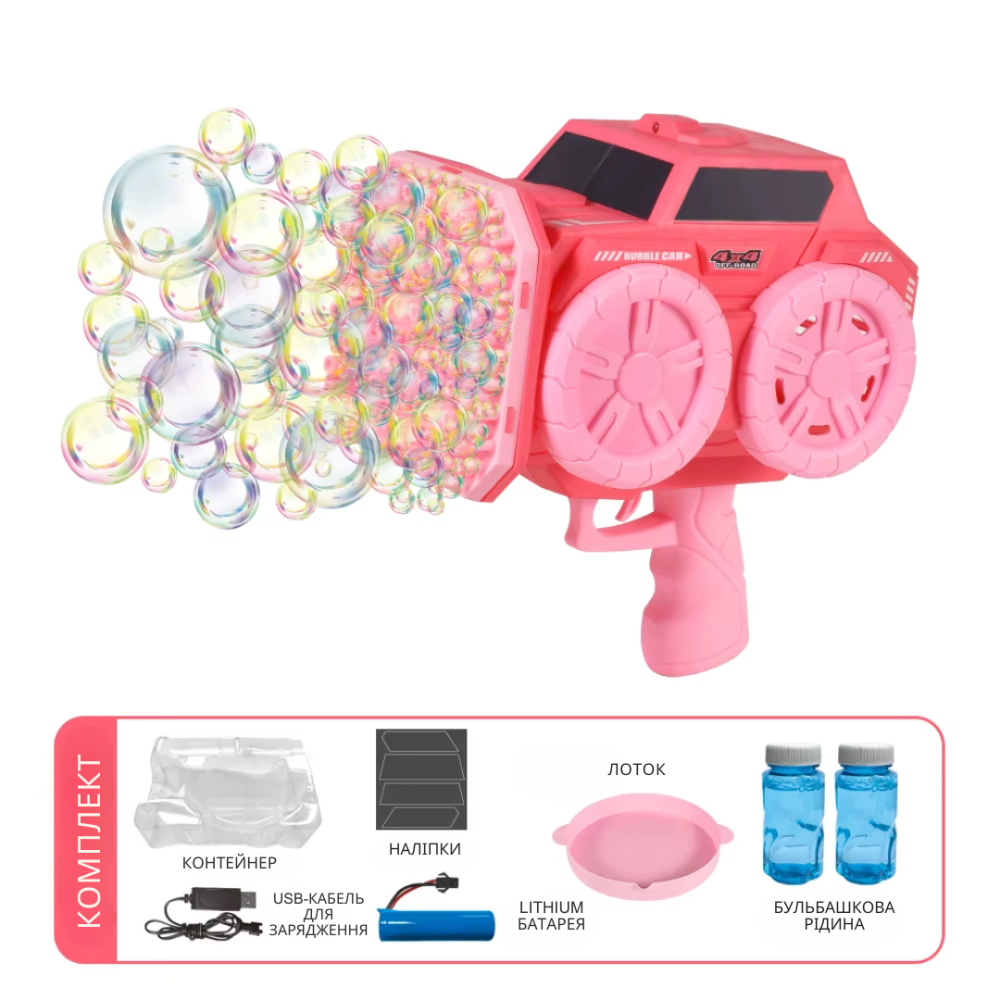 Пистолет для мыльных пузырей, генератор для мыльных пузырей, мыльные пузыри для детей, розовый Каменец-Подольский - изображение 6