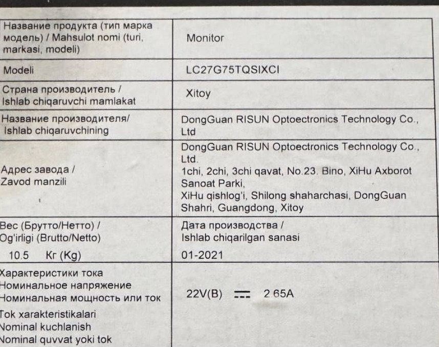 Монитор Samsung GAMING Odyssey G7 27/240 / 2K Киев - изображение 1